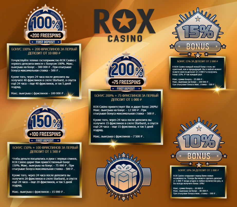 Rox casino 43 Rox casino 43 слоты в мостбет от 1 копейки